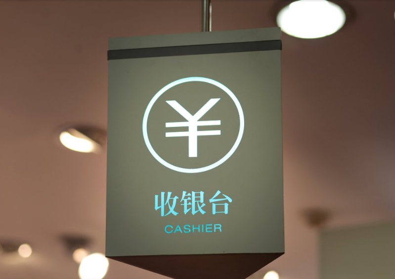 門店收銀系統(tǒng)能為店鋪運(yùn)營(yíng)起到什么幫助?